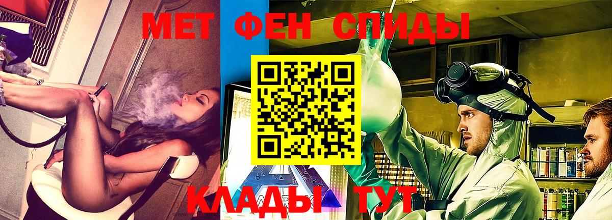 АМФ VHQ Мыски