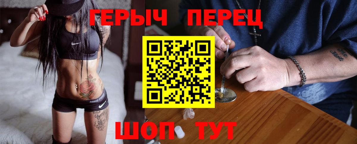 Мыски  Героин хмурый  ГЕРОИН  Вход с VPN 