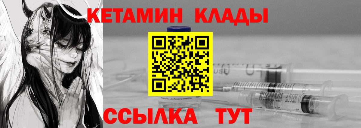 blacksprut ТОР  КЕТАМИН ketamine  Кетамин ketamine  Вход с VPN  Мыски 