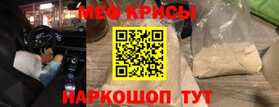 прущая мука Гусь-Хрустальный