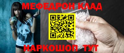а пвп мука Гусев