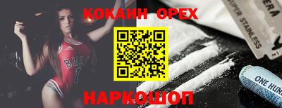 а пвп мука Гусев