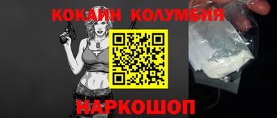 а пвп мука Гусев