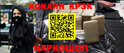 гашик Гусиноозёрск