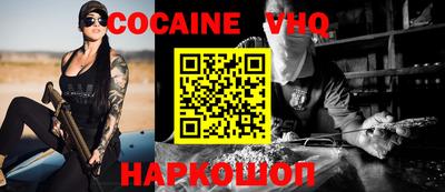 прущая мука Гусь-Хрустальный