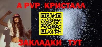 прущая мука Гусь-Хрустальный