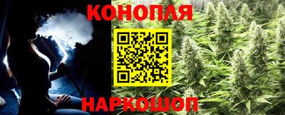 а пвп мука Гусев