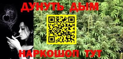 гашик Гусиноозёрск