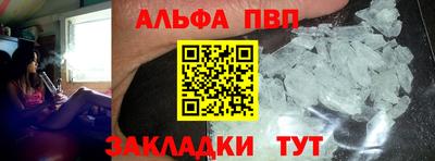 а пвп мука Гусев