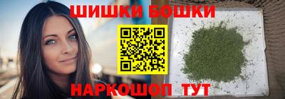 гашик Гусиноозёрск