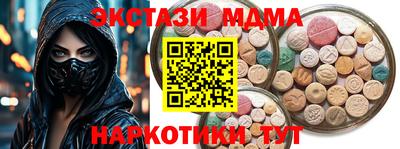прущая мука Гусь-Хрустальный