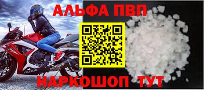 прущая мука Гусь-Хрустальный