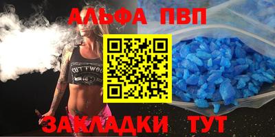 а пвп мука Гусев