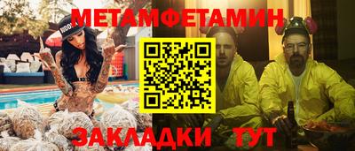 гашик Гусиноозёрск