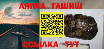 гашик Гусиноозёрск