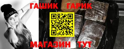 а пвп мука Гусев