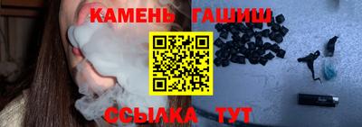 гашик Гусиноозёрск