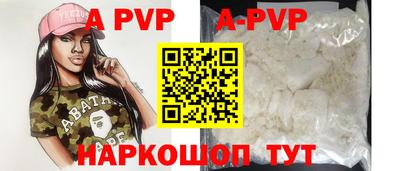 а пвп мука Гусев