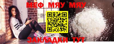 прущая мука Гусь-Хрустальный