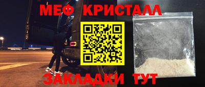 гашик Гусиноозёрск