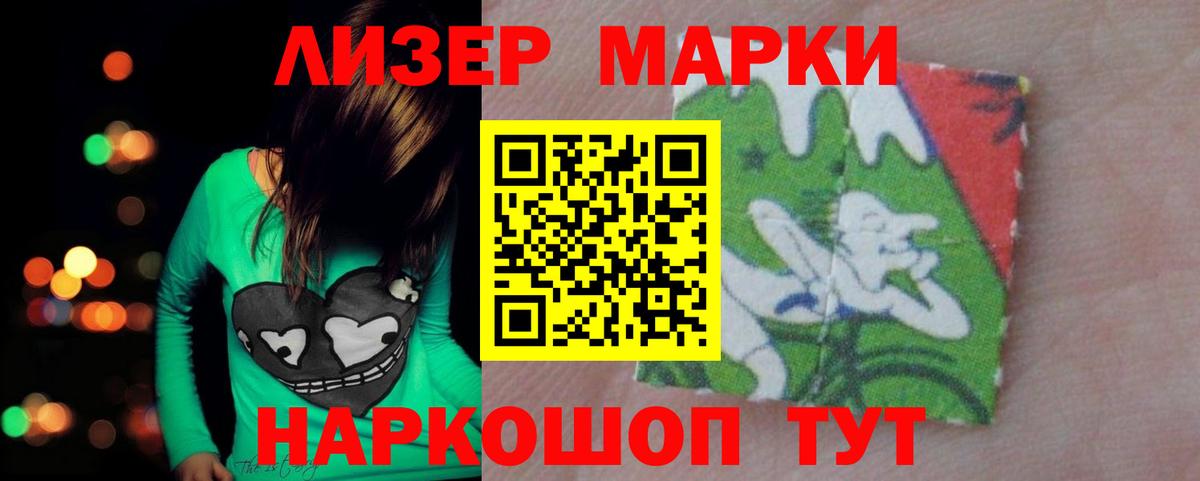 Гашиш  Мыски  Канабис  ЭКСТАЗИ  Мефедрон   Каннабис  Вход с VPN 