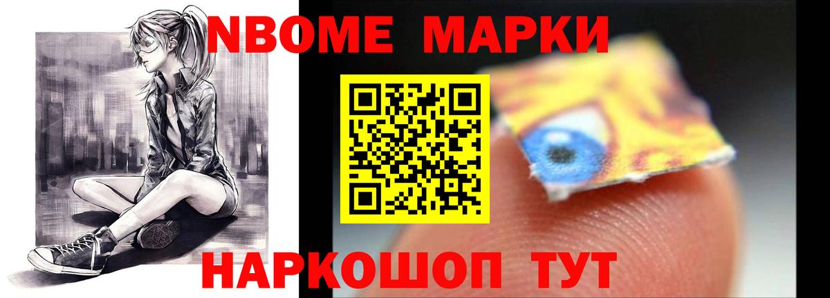 Мыски  LSD-25 экстази ecstasy  LSD-25 экстази кислота  Вход с VPN 