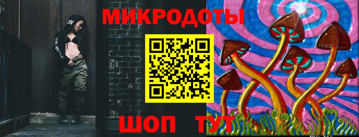 Псилоцибиновые грибы MAGIC MUSHROOMS Мыски