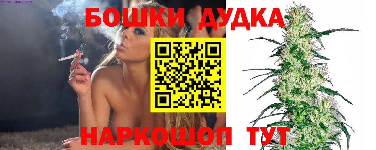МАРИХУАНА индика Мыски
